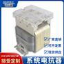 亿乐隆A81L-0001-0186系统电抗器  电容补偿智能