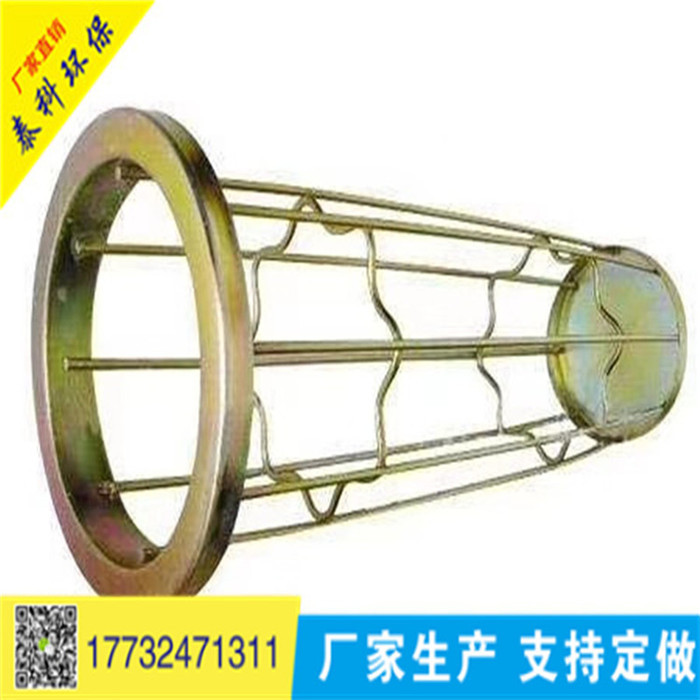 除尘骨架除尘笼骨现货供应 碳钢喷塑除尘骨架  除尘袋笼