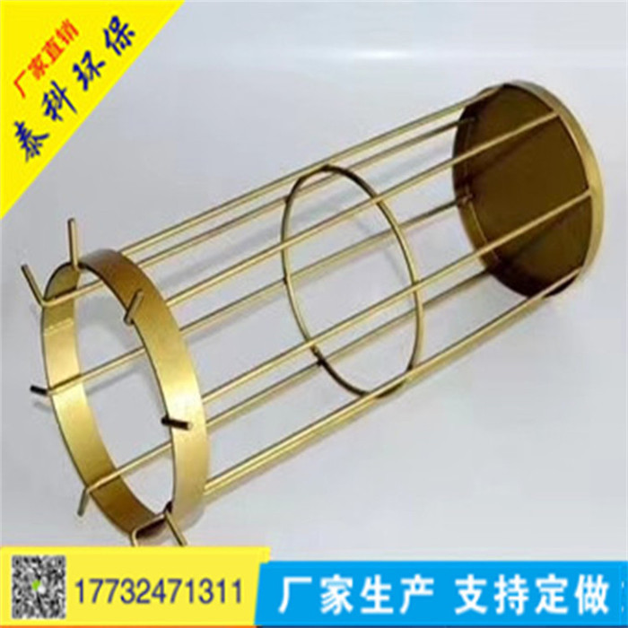 除尘骨架除尘笼骨现货供应 碳钢喷塑除尘骨架  除尘袋笼