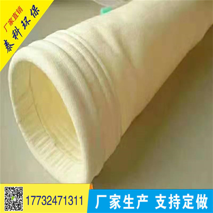 除尘器除尘布袋大量现货供应 涤纶针刺毡除尘布袋除尘滤  除尘滤袋  除尘器配件
