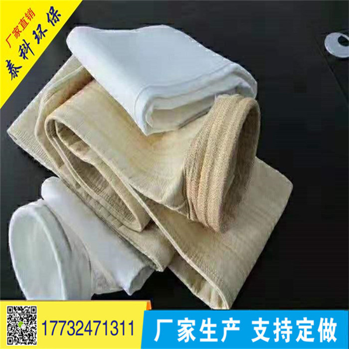 除尘器除尘布袋大量现货供应 涤纶针刺毡除尘布袋除尘滤  除尘滤袋  除尘器配件