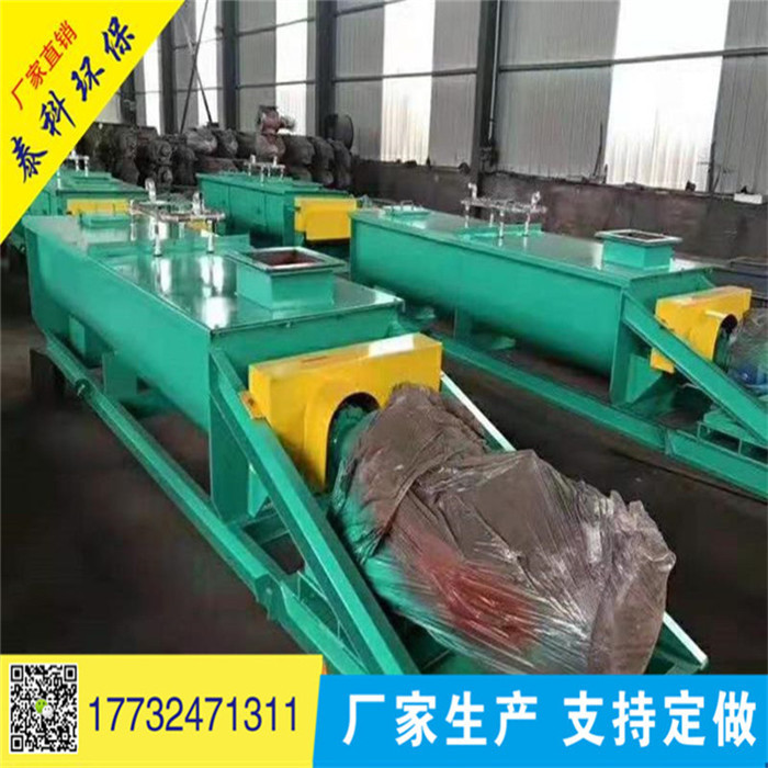 SJ型双轴粉尘加湿搅拌机 防止二次扬尘设备  加湿机  粉尘加湿机