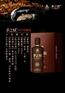 王丙乾茅之赋酒茅之赋2015茅之赋15酱香白酒茅酒风味