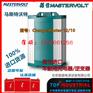 荷兰MASTERVOLT船用充电器ChargeMaster