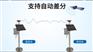 GNSS远程位移监测站QY-19尾矿库桥梁变形监测