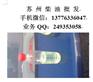 苏州柴油，苏州0号柴油批发，苏州中石化柴油价格
