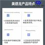 哈尔滨美得龙对刀仪 Marposs对刀仪 P21 P11销售