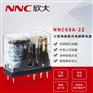 欣大NNC69A-2Z小型线路板式电磁继电器 转换型5A