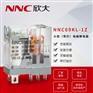 欣大NNC69KL-1Z小型带灯线路板式电磁继电器 转换型