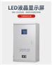 甘肃A型照明集中电源