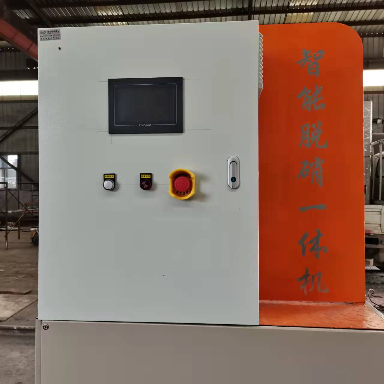陕西炉外脱硝_scr脱硝厂家