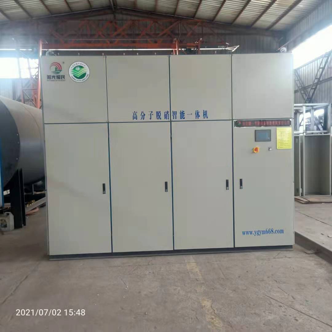 炉内SNCR和炉外SCR混合脱硝工艺&nbsp;&nbsp;炉内脱硝&nbsp;&nbsp;炉外脱硝
