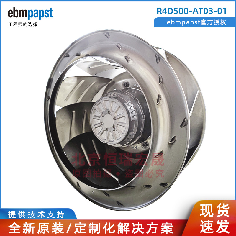 EBMR4D500-AT03-01高压变频柜