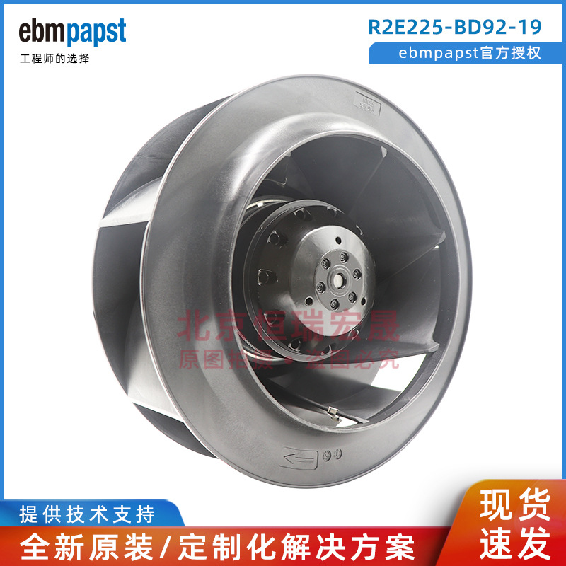 R2E225-BD92-19 德国ebmpapst  机柜风机