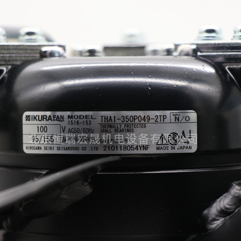 ROYAL FAN 富士变频器风机 UT626DG-TP