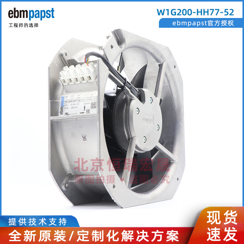 ebm 威图机柜/主轴电机风机 K2D250-AH06-06  威图机柜主轴电机风机