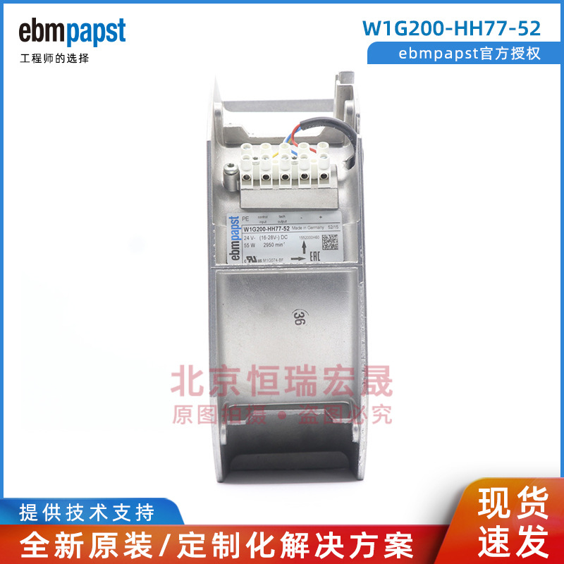 ebm 威图机柜/主轴电机风机 K2D250-AH06-06  威图机柜主轴电机风机