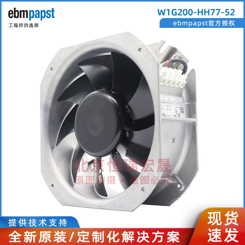 ebm 威图机柜/主轴电机风机 K2D250-AH06-06  威图机柜主轴电机风机