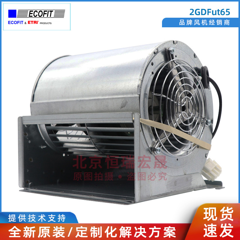 施耐德变频器用风机2GDFUT65 400/440V  ECOFIT