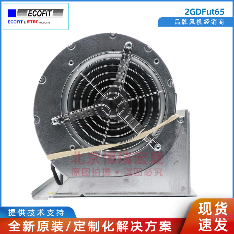 施耐德变频器用风机2GDFUT65 400/440V  ECOFIT