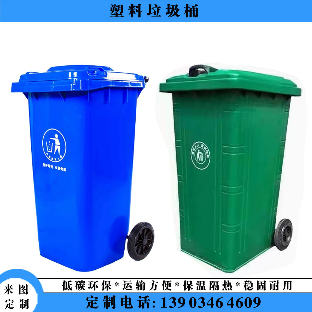 高端定制户外红色垃圾桶  大号垃圾桶  脚踏垃圾桶
