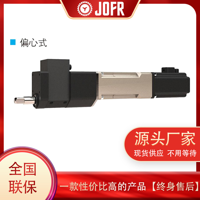 坚丰电动伺服拧紧机 带扭矩传感器电动起子 现货供应