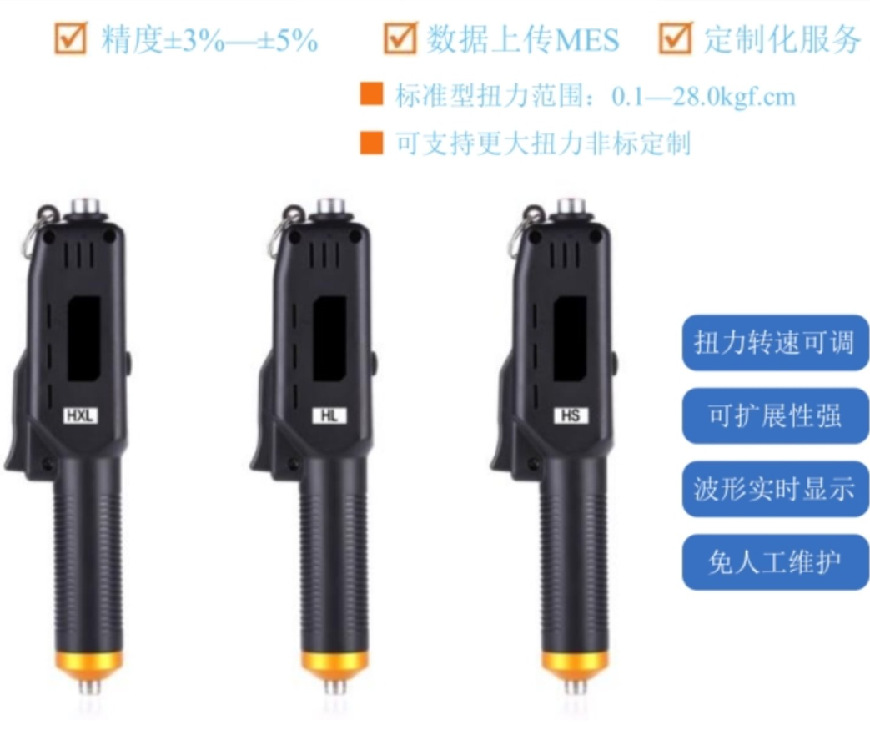 坚丰机用小扭矩智能电批 直杠式手机精密螺丝专用拧紧机