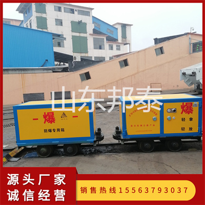 临时火工品箱 物品存放柜 井下轨道运输车