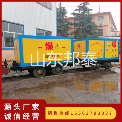 临时火工品箱 物品存放柜 井下轨道运输车