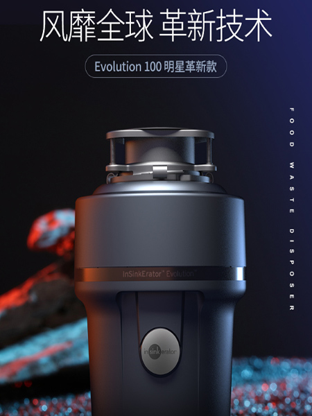 垃圾处理器怎么样呢？有必*购买吗？  食物垃圾处理器  厨房垃圾处理器  厨余垃圾处理器