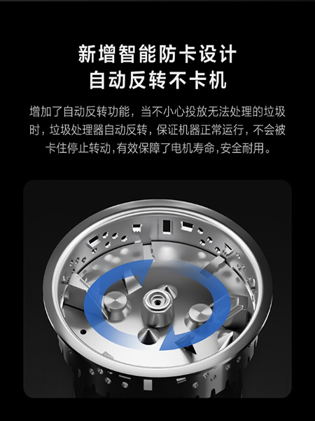 云米垃圾处理器好不好？  食物垃圾处理器  厨房垃圾处理器  厨余垃圾处理器