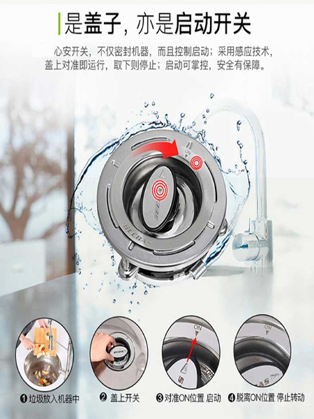 贝克巴斯F7食物垃圾处理器怎么样？  厨房垃圾处理器  厨余垃圾处理器