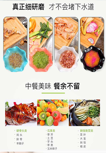 贝克巴斯F7食物垃圾处理器怎么样？  厨房垃圾处理器  厨余垃圾处理器