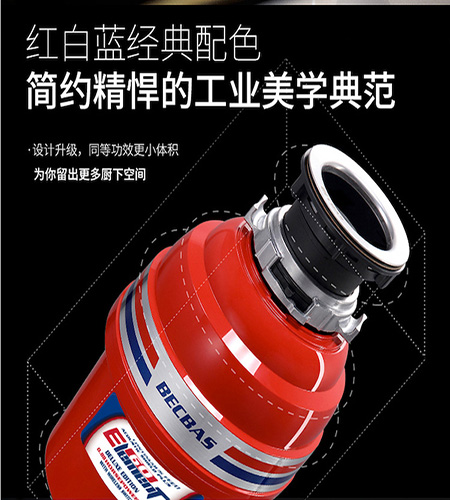国产垃圾处理器哪个好？国产食物垃圾处理器品牌推荐  厨余垃圾处理器  厨房垃圾处理器