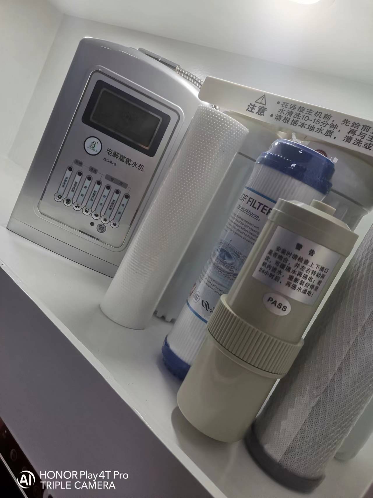 健康坊V8富氢水机  电解水机  水素机