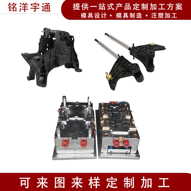 注塑塑料机壳模具加工 精密模具3D打印  塑料模具