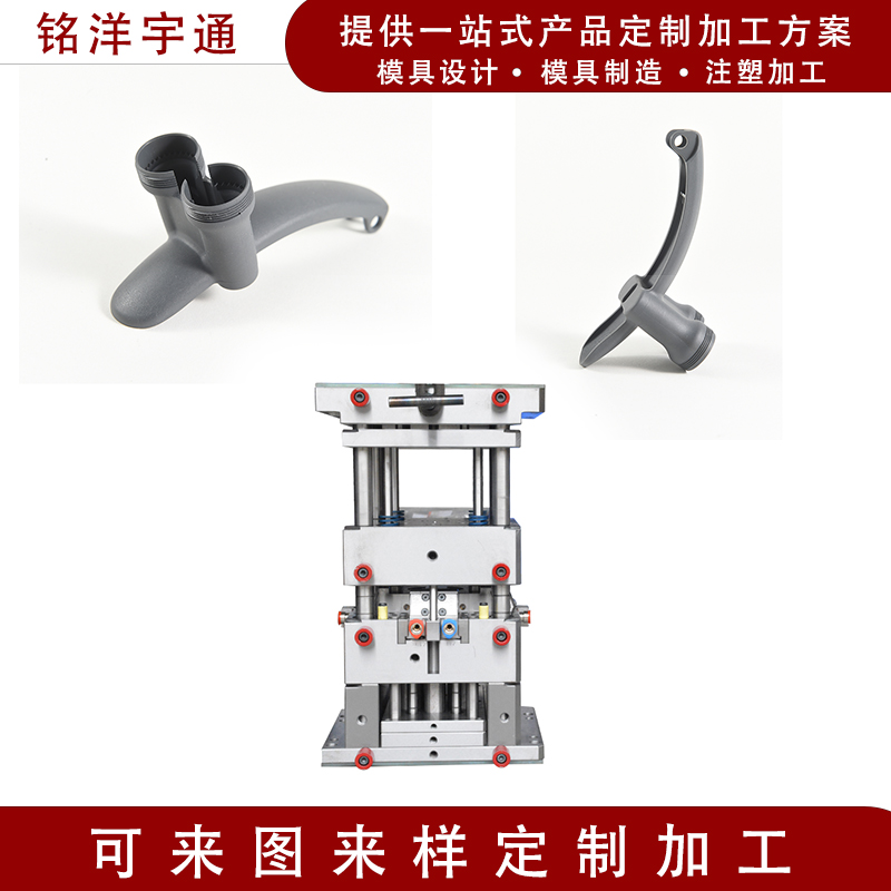 注塑塑料机壳模具加工 精密模具3D打印  塑料模具