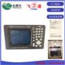 销售飞通FT-8800船用CLASS A自动识别系统CCS