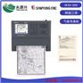 销售SFAX-500船舶气象传真机 韩国三荣品牌
