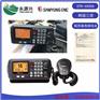 销售STR-6000A船舶VHF甚高频电台 CCS证书