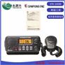 STR-6000D船用VHF甚高频电台 韩国三荣