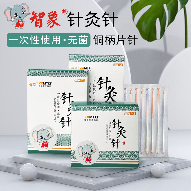 智象铜柄环柄无菌包装针灸针100支独立包装规格全  针灸针图片  针灸穴位  中医针灸
