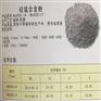 6014硅锰粉 6517硅锰合金粉