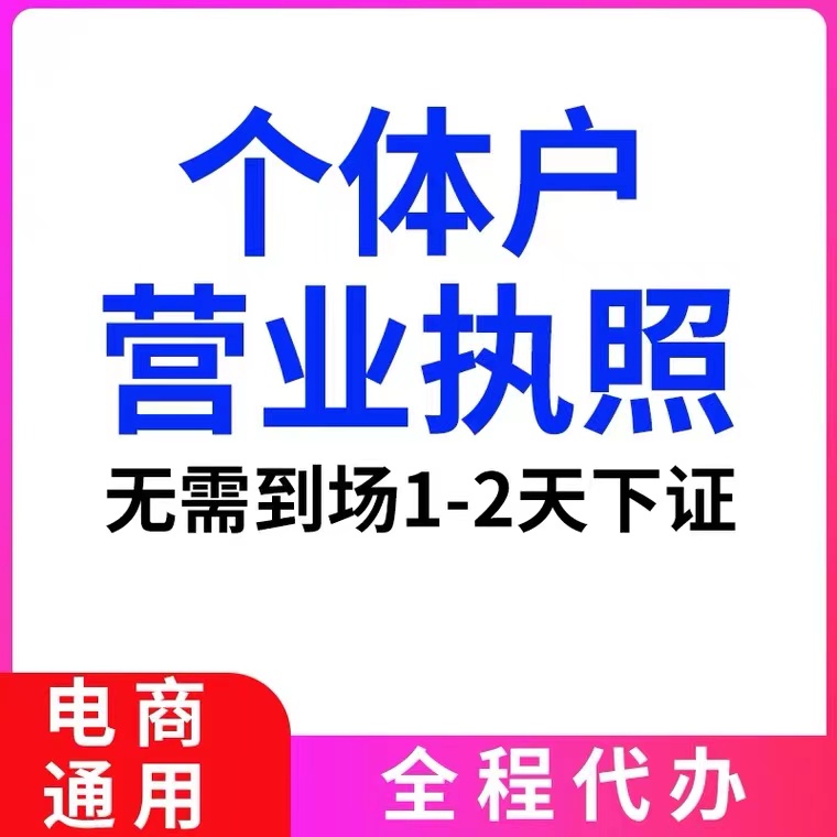 重庆垫江变更公司地址代办 法人股东变更流程  垫江变更公司地址流程  垫江变更公司地址资料  垫江法人变更流程
