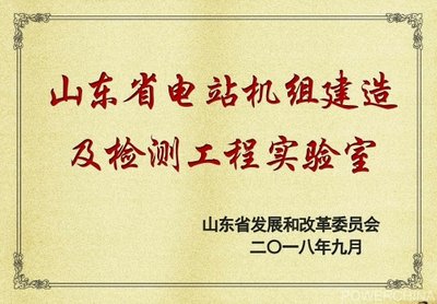 德州市企业申报国家工程实验室认定有什么作用