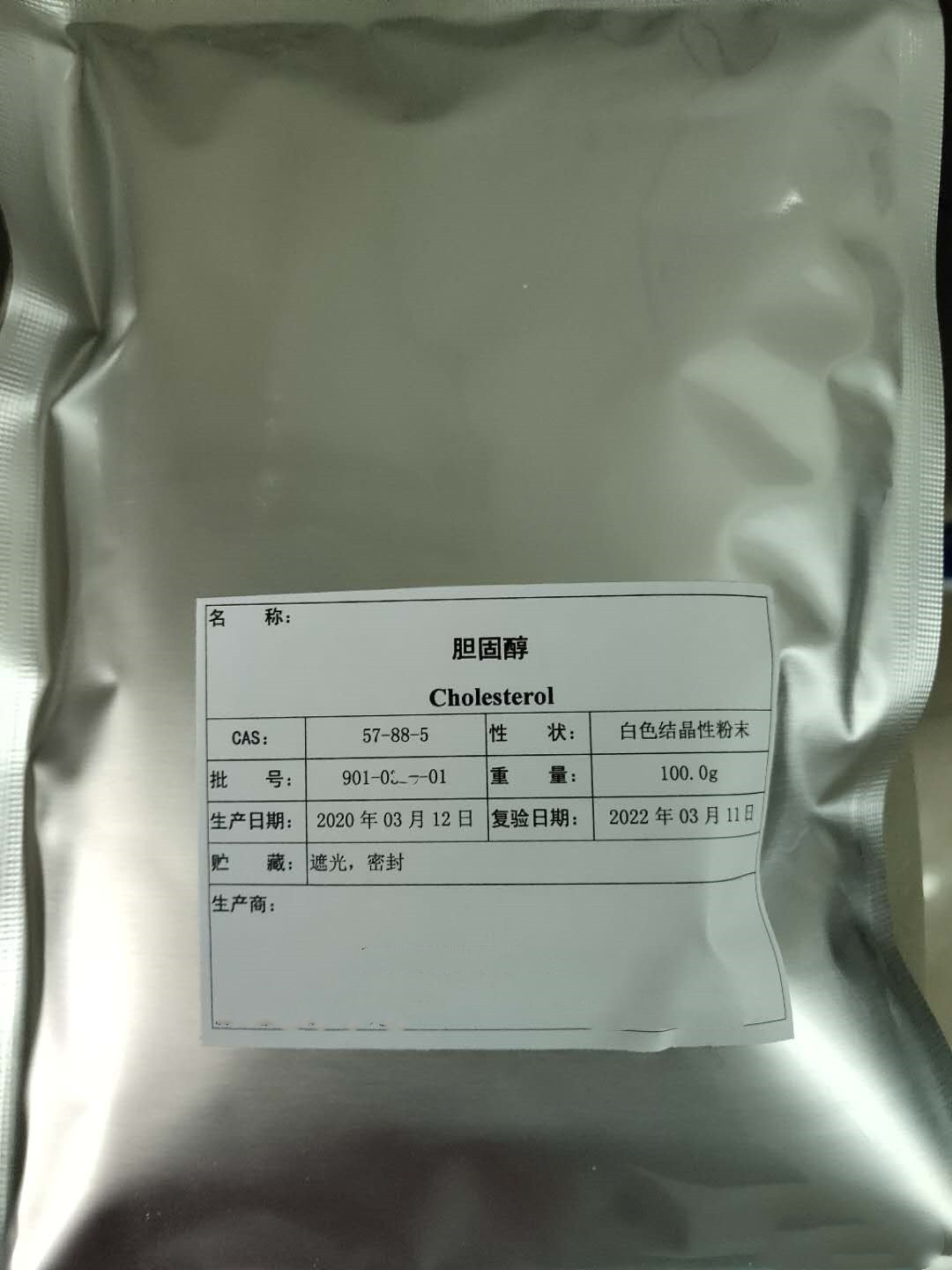 右旋糖酐70 1kg起 资质齐全  右旋糖酐70产地  右旋糖酐70质量标准