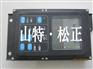卡特挖掘机349D2L驾驶室监控器总成386-3457