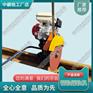 西藏NQG-4.8内燃砂轮切轨机_内燃钢轨切割机