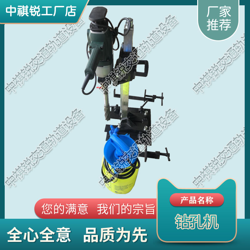 青海DZQ-45电动改锚机_轨道专用钻孔机_交通轨道设备&nbsp;&nbsp;混凝土螺栓钻取机&nbsp;&nbsp;内燃钻孔机