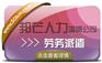 淄博邦芒人力提供劳务派遣，一站式人力资源服务供应商